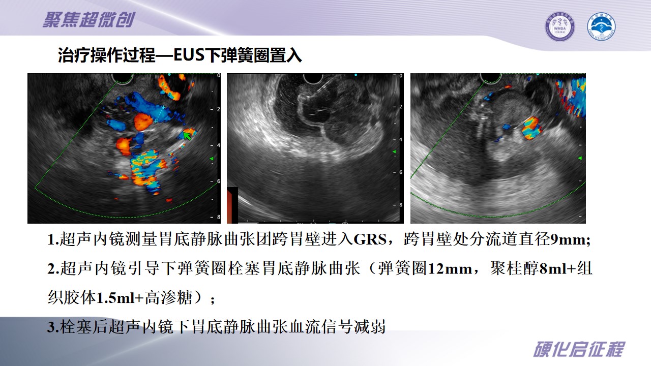 幻灯片16.jpg