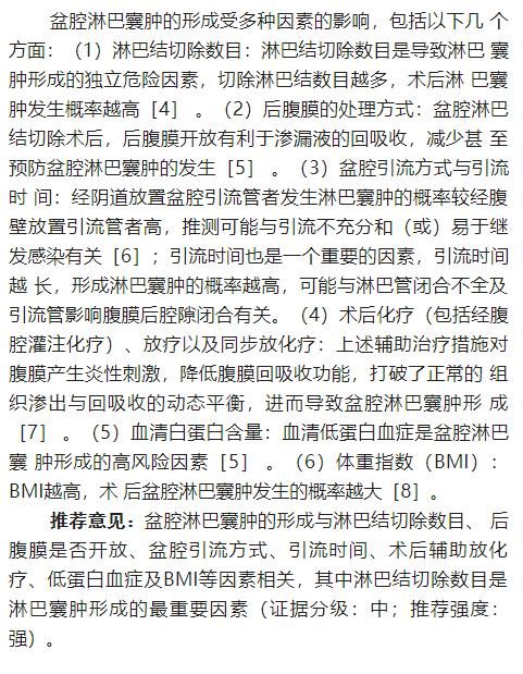 微信图片_20220322090818.png