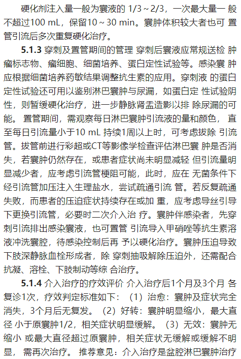 微信图片_20220322090834.png