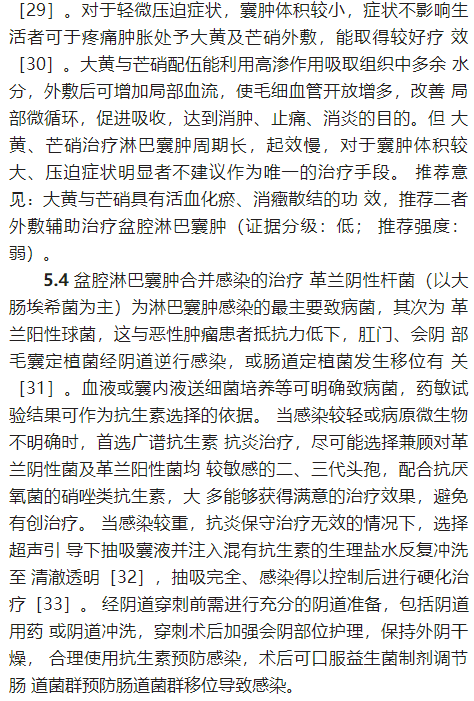 微信图片_20220322090838.png