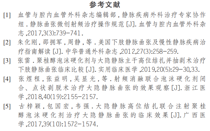 微信图片_20220322135417.png