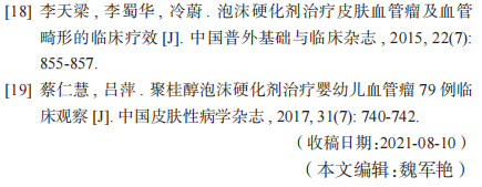 微信图片_20220322140254.png