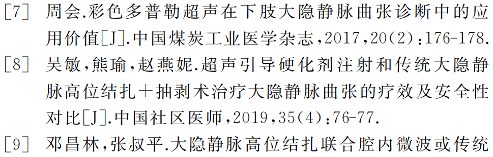 微信图片_20220330150511.png