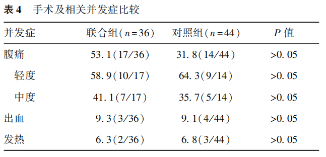 微信图片_20220330154251.png