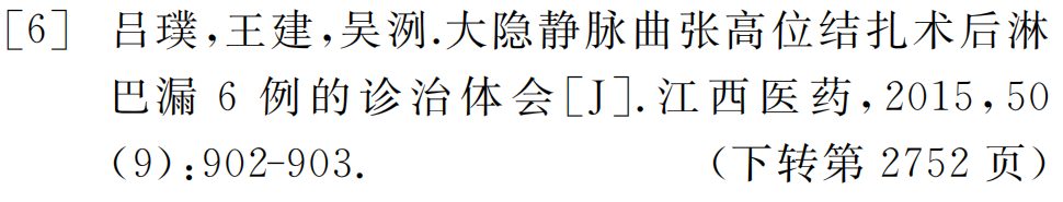 微信图片_20220407111126.png