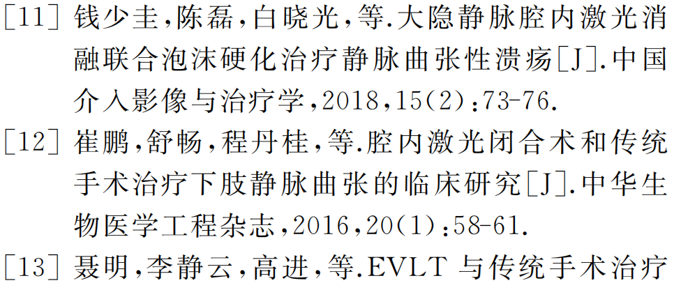 微信图片_20220407111131.png