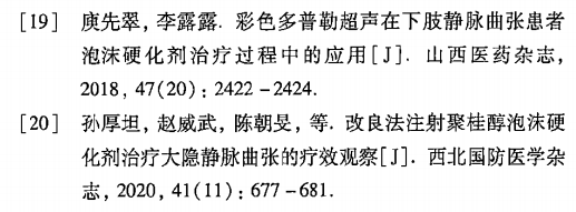 微信图片_20220407113430.png