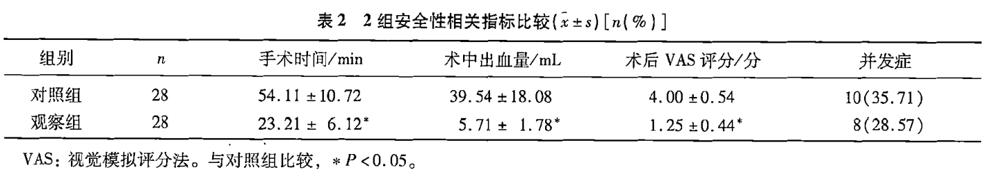 微信图片_20220407113414.png