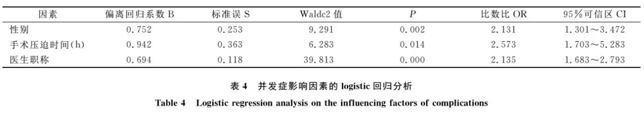 微信图片_20220411153321.jpg