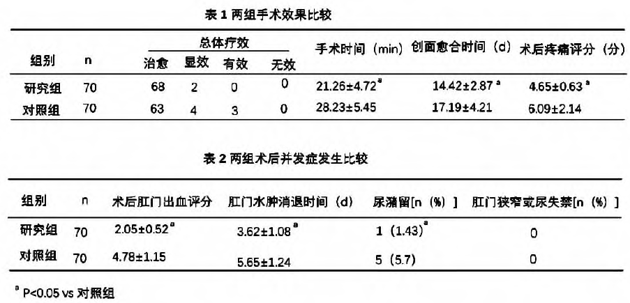 微信图片_20220411154917.png