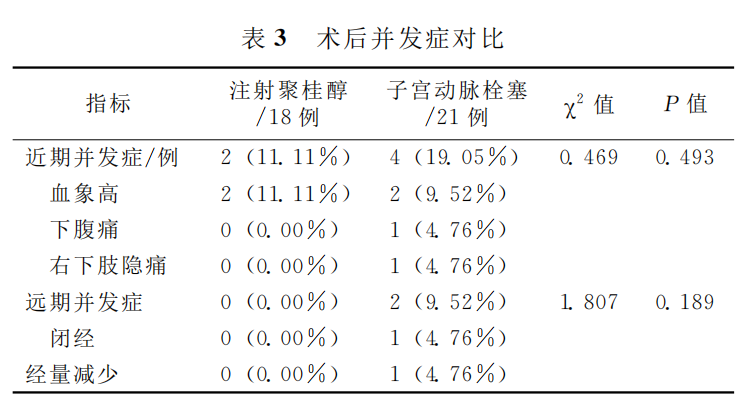 微信图片_20220412154339.png