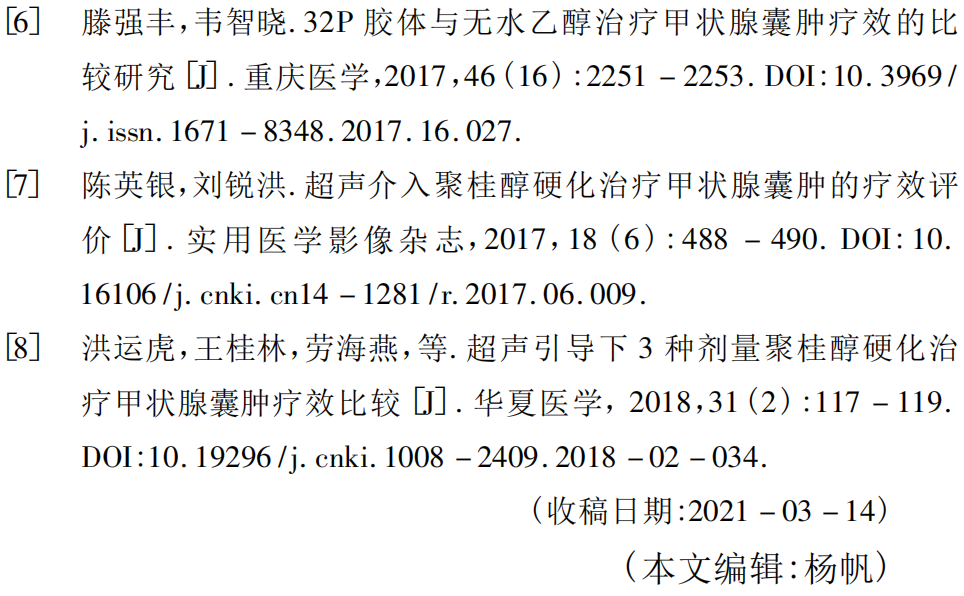 微信图片_20220412162950.png