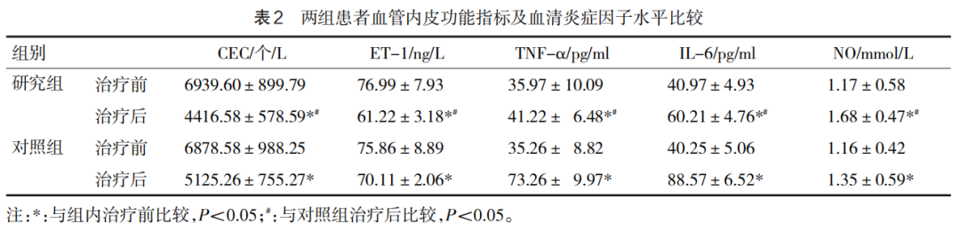 微信图片_20220420151135.png