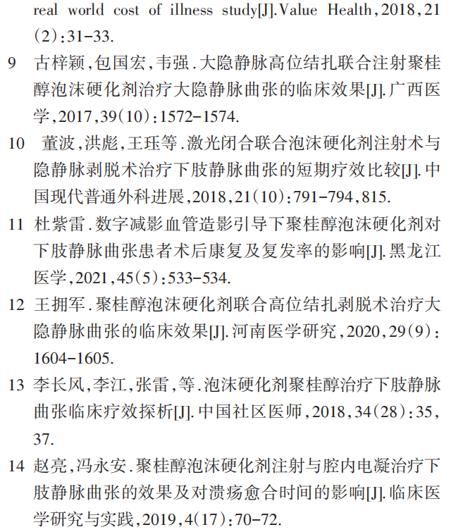 微信图片_20220420151152.png