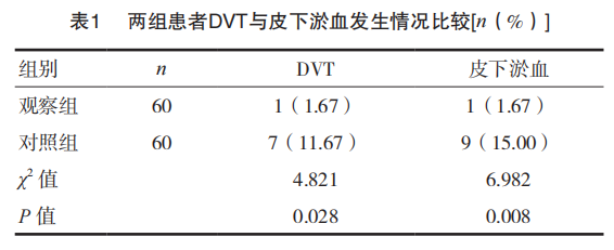 微信图片_20220420153023.png