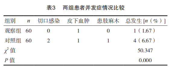 微信图片_20220420153028.png