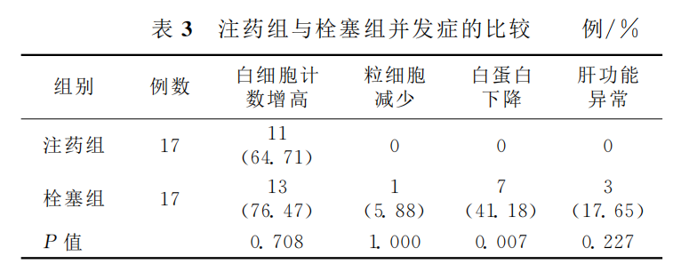 微信图片_20220420154216.png