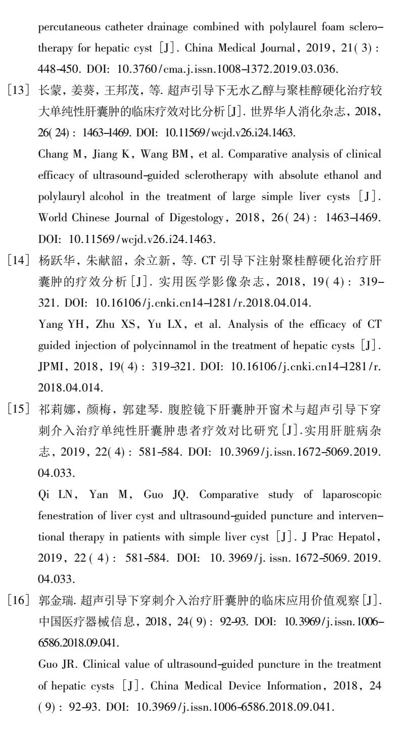 微信图片_20220420155215.jpg