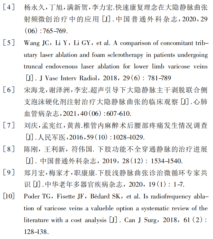 微信图片_20220420165158.png