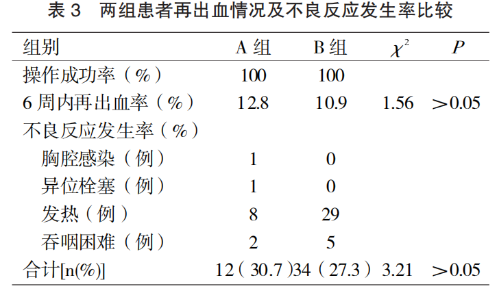 微信图片_20220421160929.png