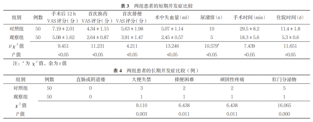 微信图片_20220421163432.png