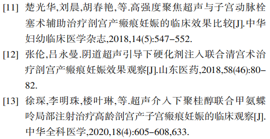 微信图片_20220421170154.png