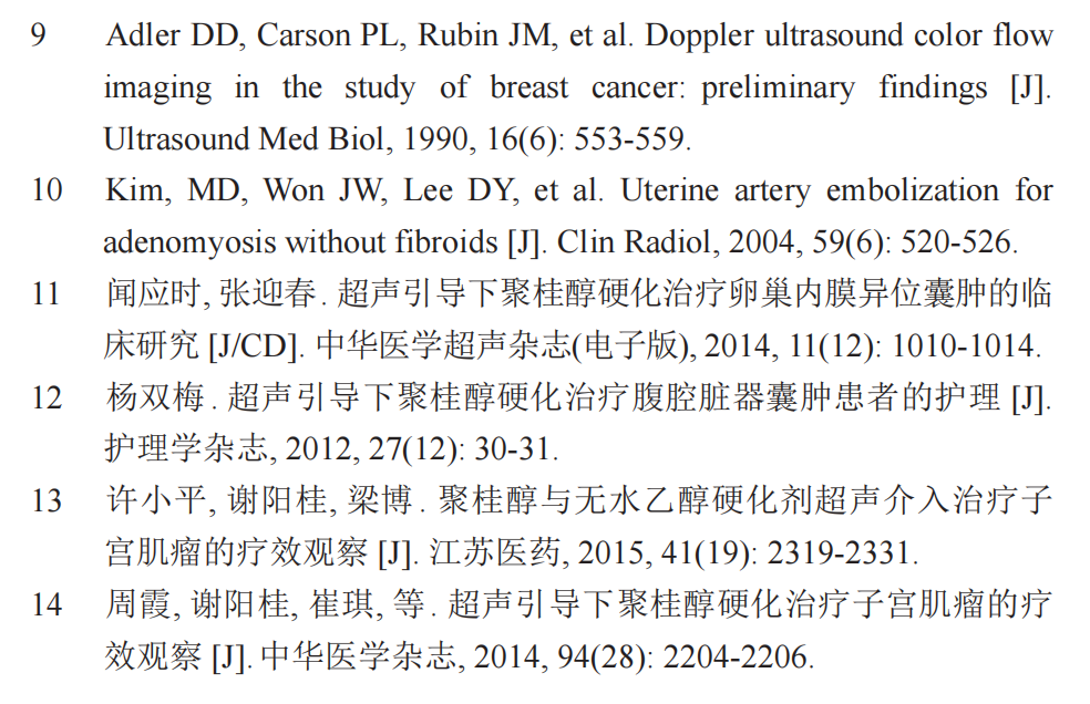 微信图片_20220424170630.png