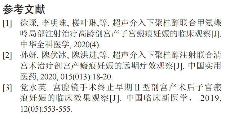 微信图片_20220425142106.png