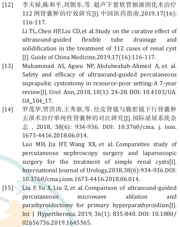 微信图片_20220507102833.png