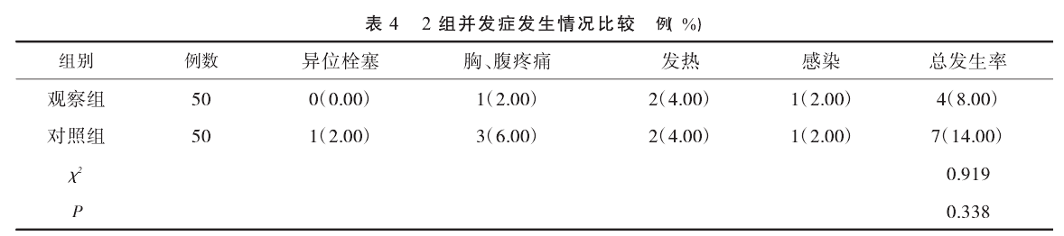 微信图片_20220507113149.png