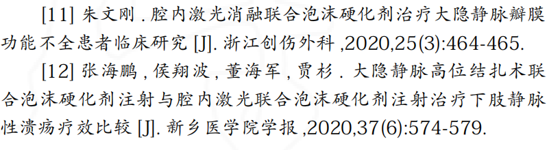 微信图片_20220509114239.png