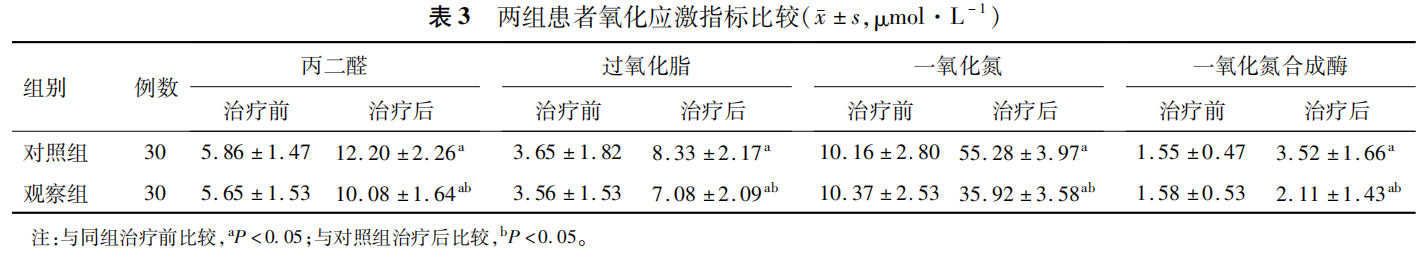 微信图片_20220510091324.png