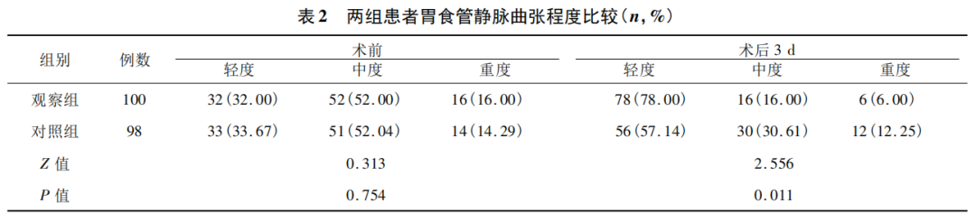 微信图片_20220517114616.png