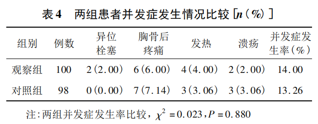 微信图片_20220517114620.png