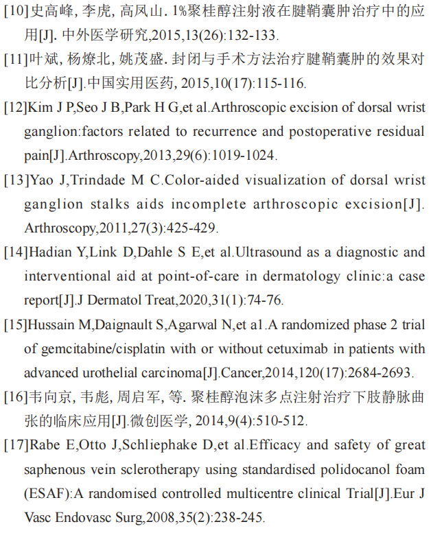 微信图片_20220518141125.png