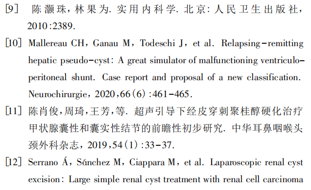 微信图片_20220519173539.png