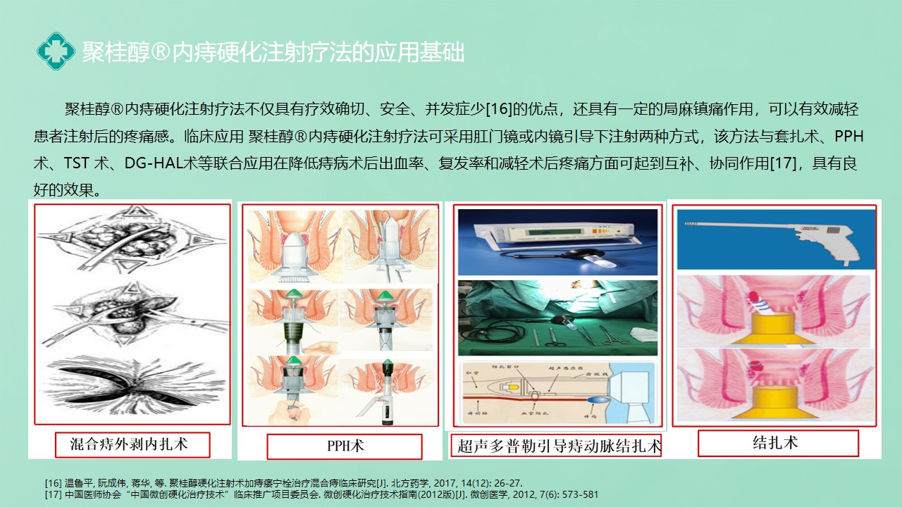 幻灯片16.jpg