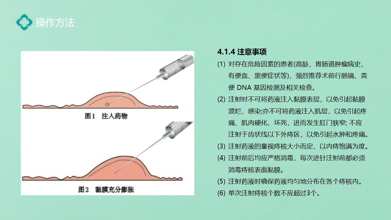 幻灯片23.jpg