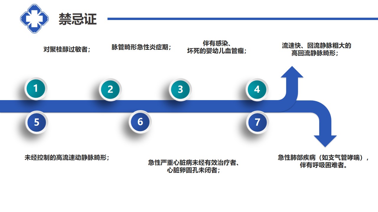 幻灯片16.jpg