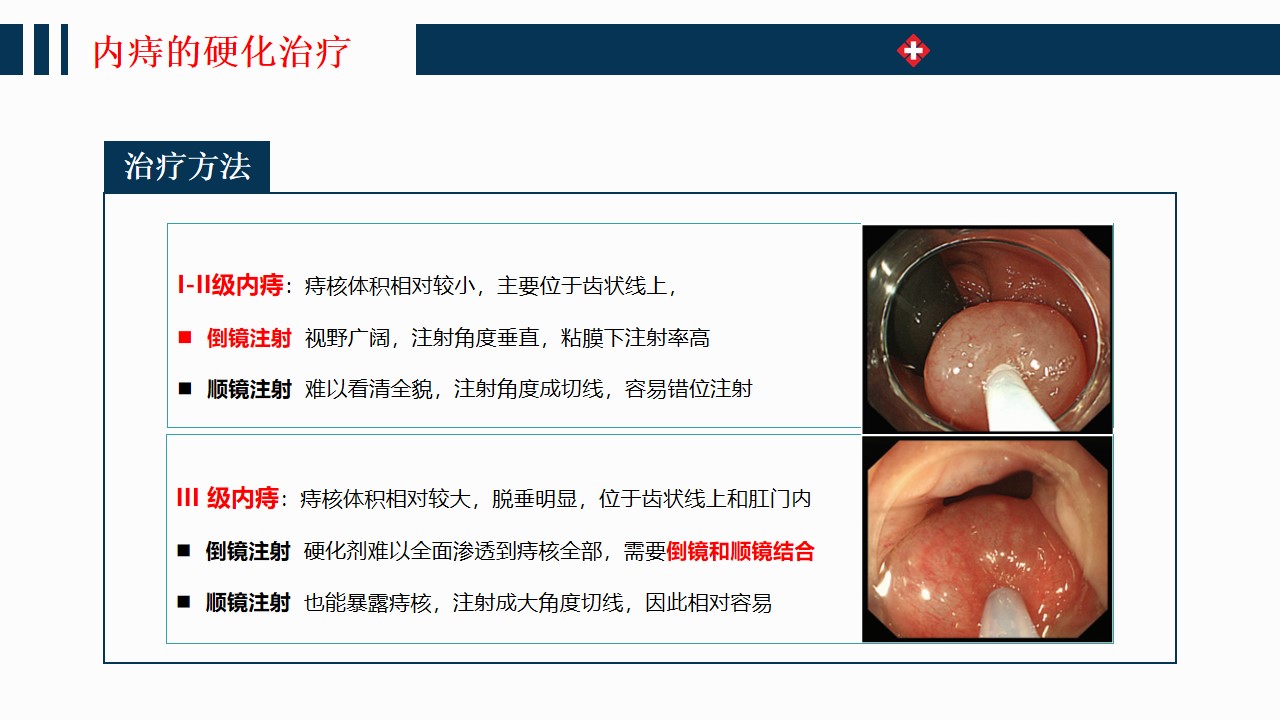 幻灯片34.jpg