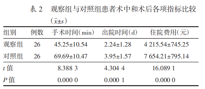 微信图片_20220606162539.png