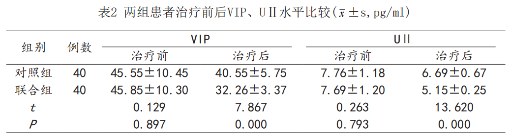 微信图片_20220611131310.png