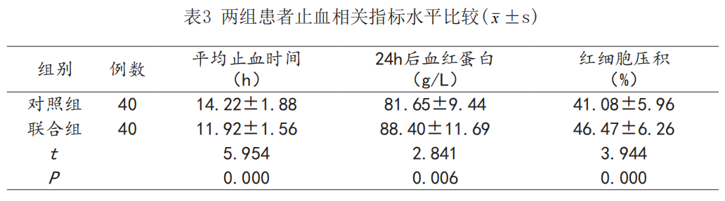 微信图片_20220611131313.png