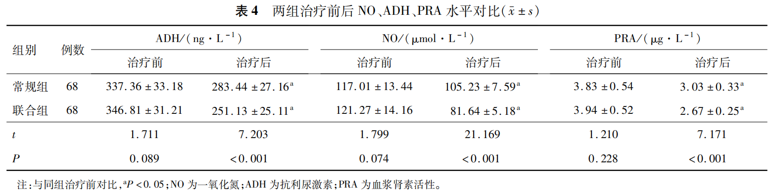 微信图片_20220615093015.png