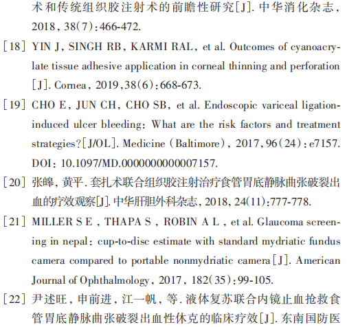 微信图片_20220615102018.png