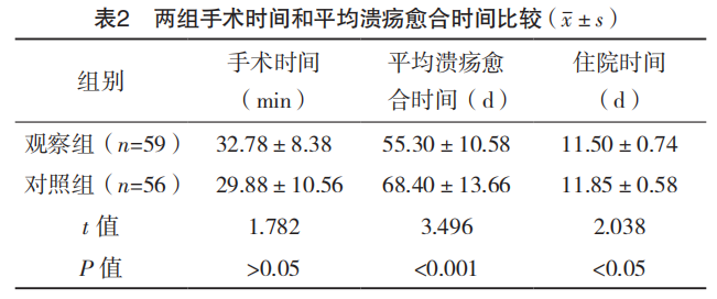 微信图片_20220616091155.png