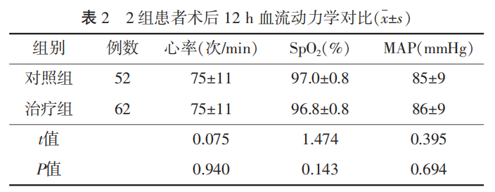 微信图片_20220620110028.png