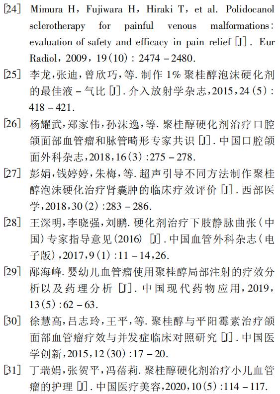 微信图片_20220809112848.png